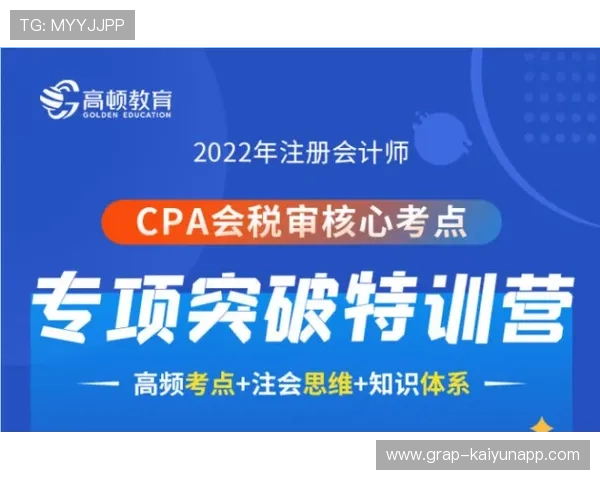 琑员如何通过专项训练提升突破终结