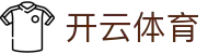 Kaiyun Sports 开云体育官方入口 - 阿斯顿维拉官方伙伴 App 下载渠道